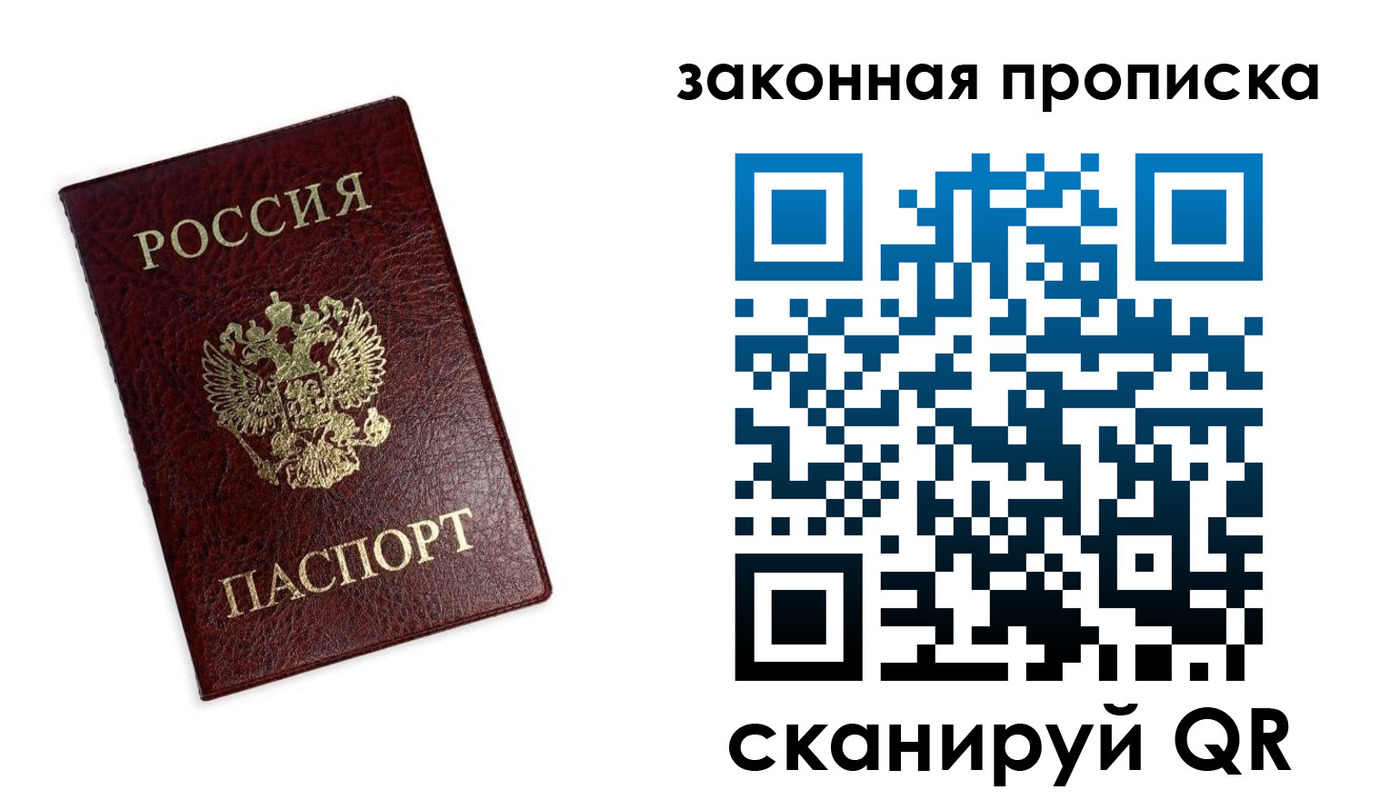 регистрация для дет. сада в Карпинске