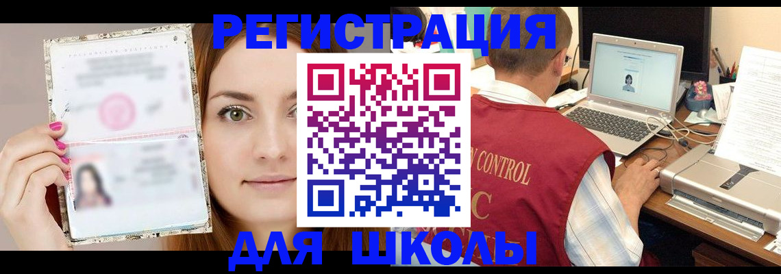 временная регистрация госуслуги в Карпинске