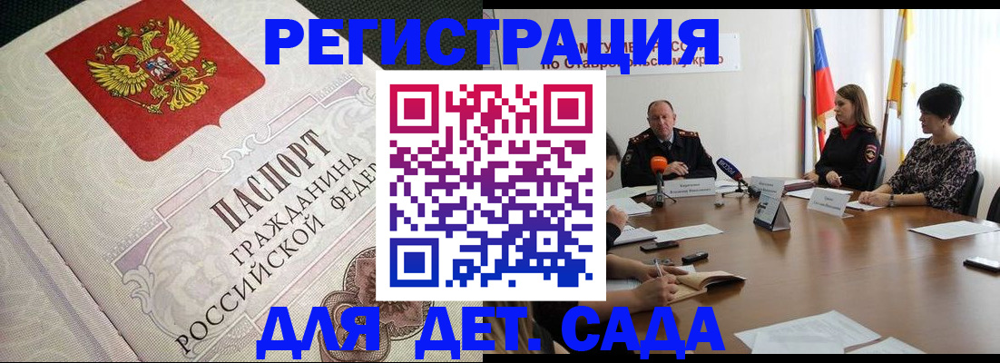 временная регистрация собственник в Карпинске